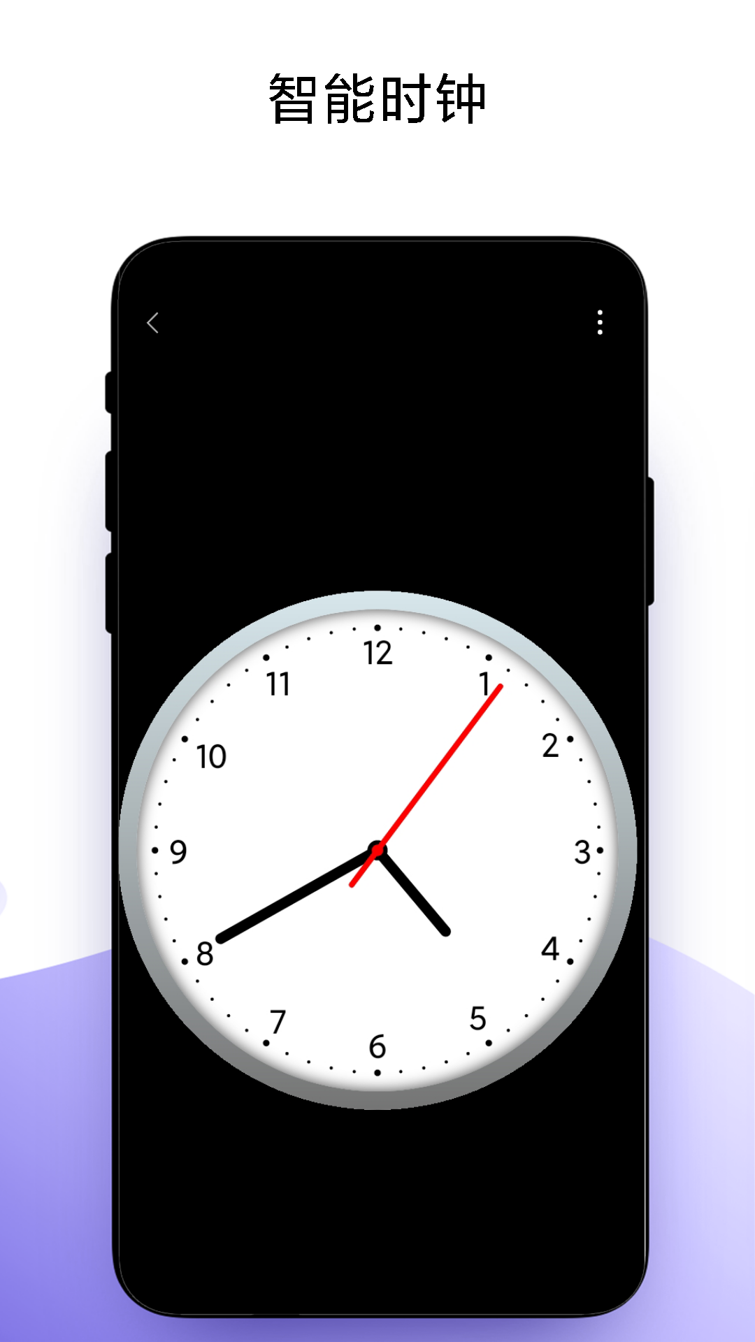 炫酷手机弹幕游戏截图5