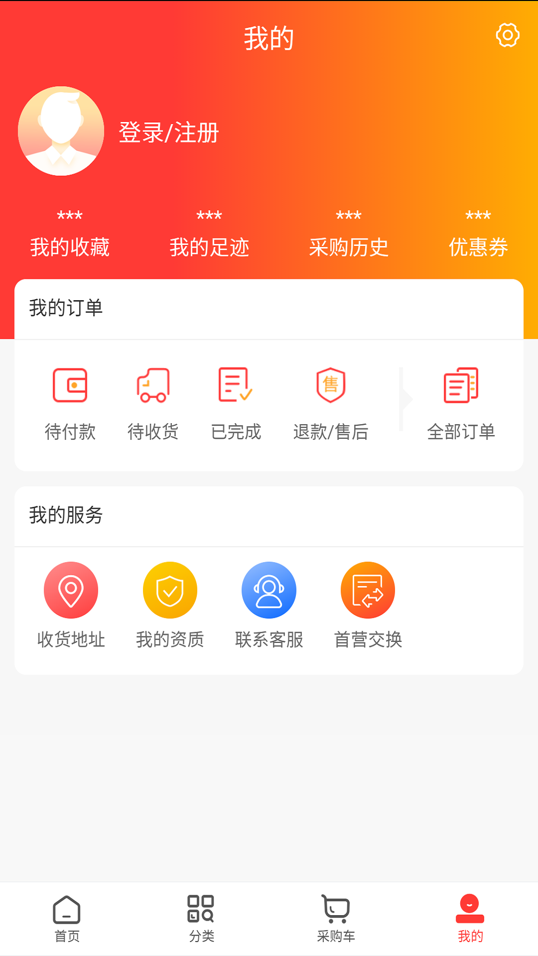 润泽堂药业游戏截图4