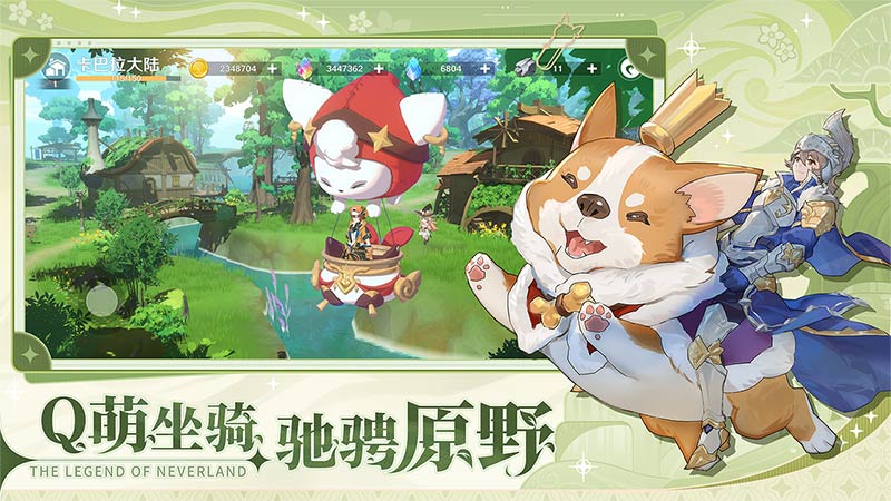 圣境之塔游戏截图5