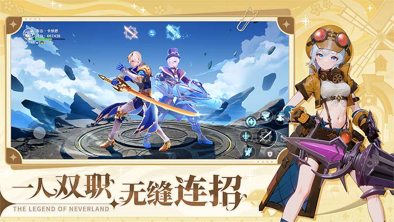 圣境之塔游戏截图2