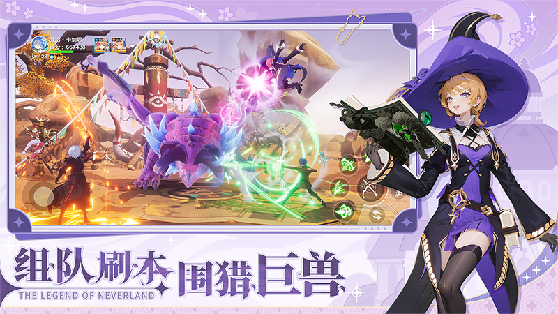 圣境之塔游戏截图1