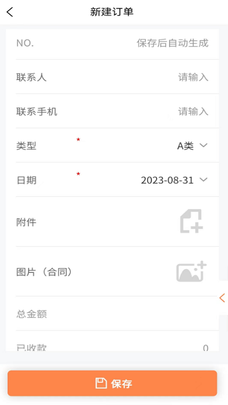 和财兽游戏截图3