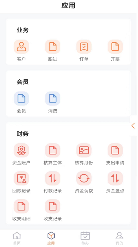 和财兽游戏截图2