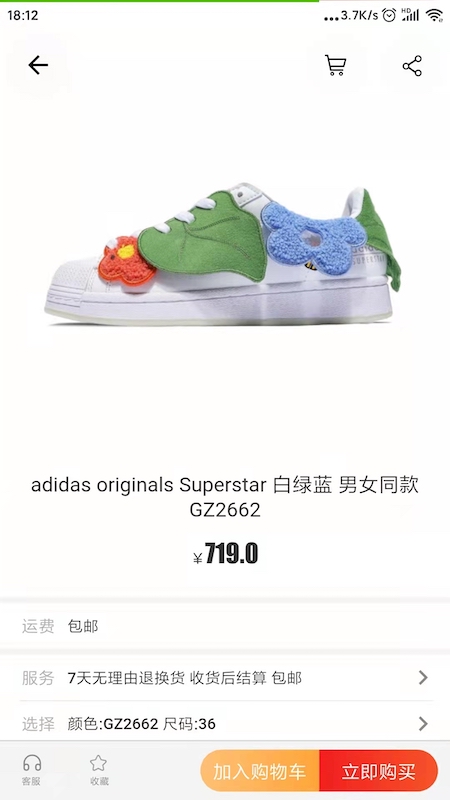 优折仓游戏截图5