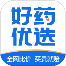 好药优选