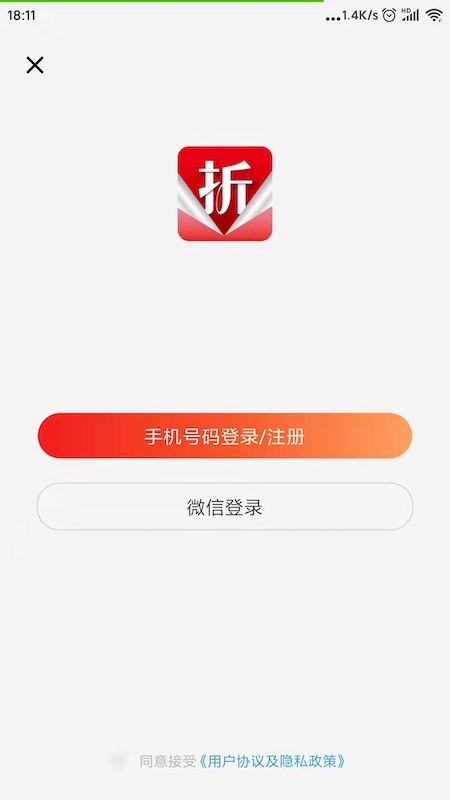 优折仓游戏截图1