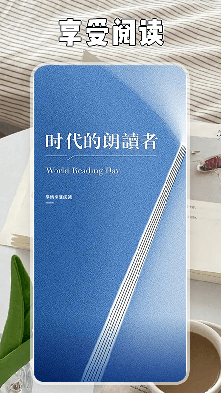 小书森游戏截图1