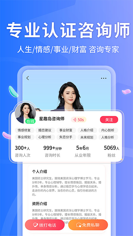 星趣岛游戏截图2