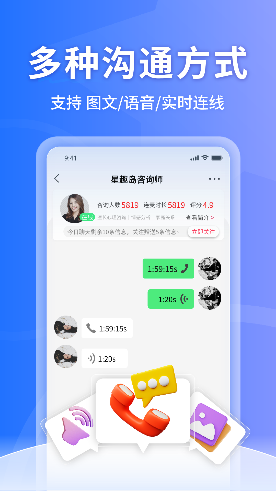星趣岛游戏截图3
