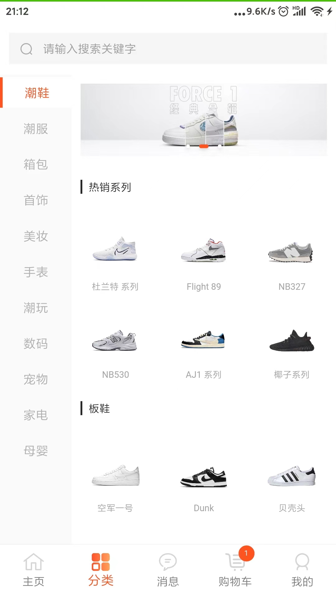 优折仓游戏截图3