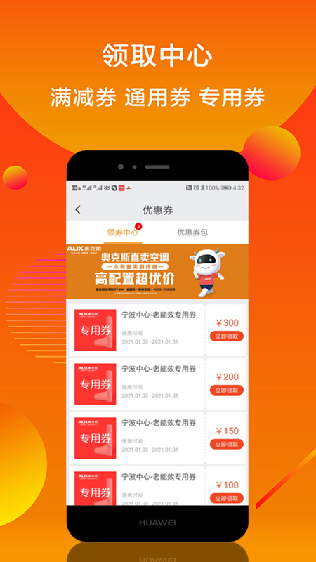 小奥直卖游戏截图2
