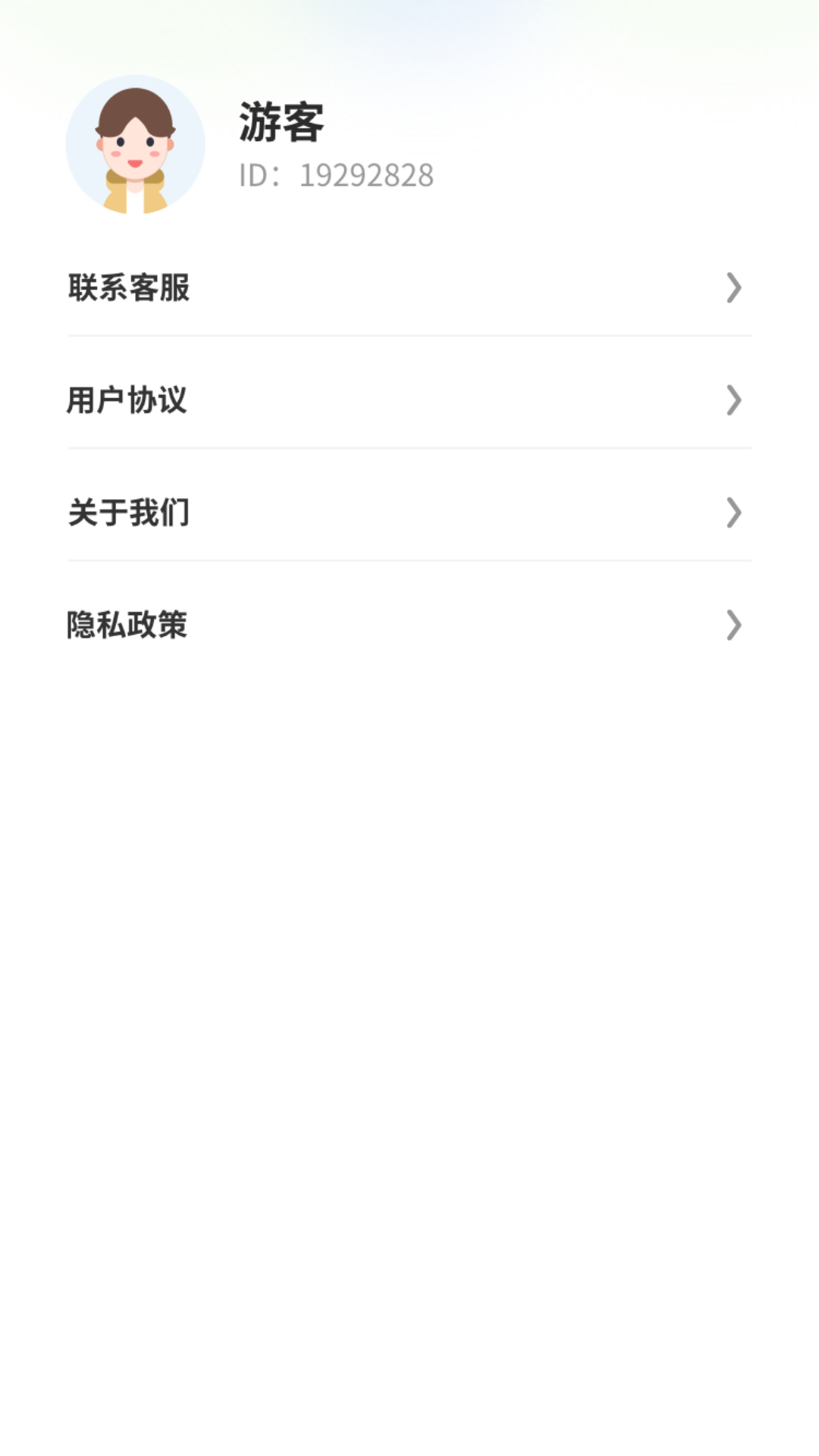 星晴聚看游戏截图3