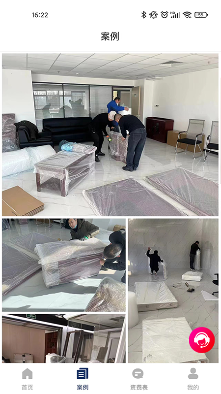 搬家宝游戏截图2