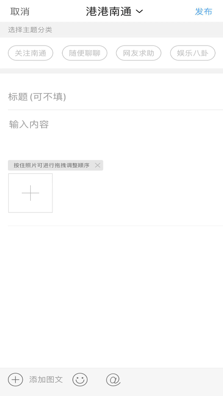 南通热线游戏截图3