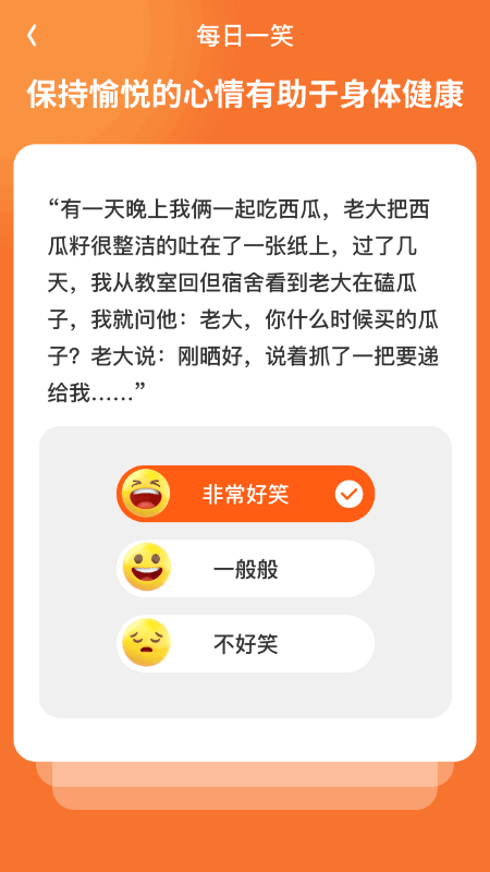玲龙聚看游戏截图1