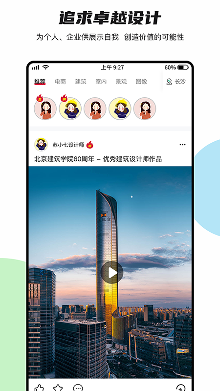 彤日游戏截图3