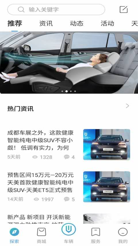创维汽车游戏截图2