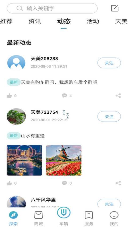 创维汽车游戏截图3