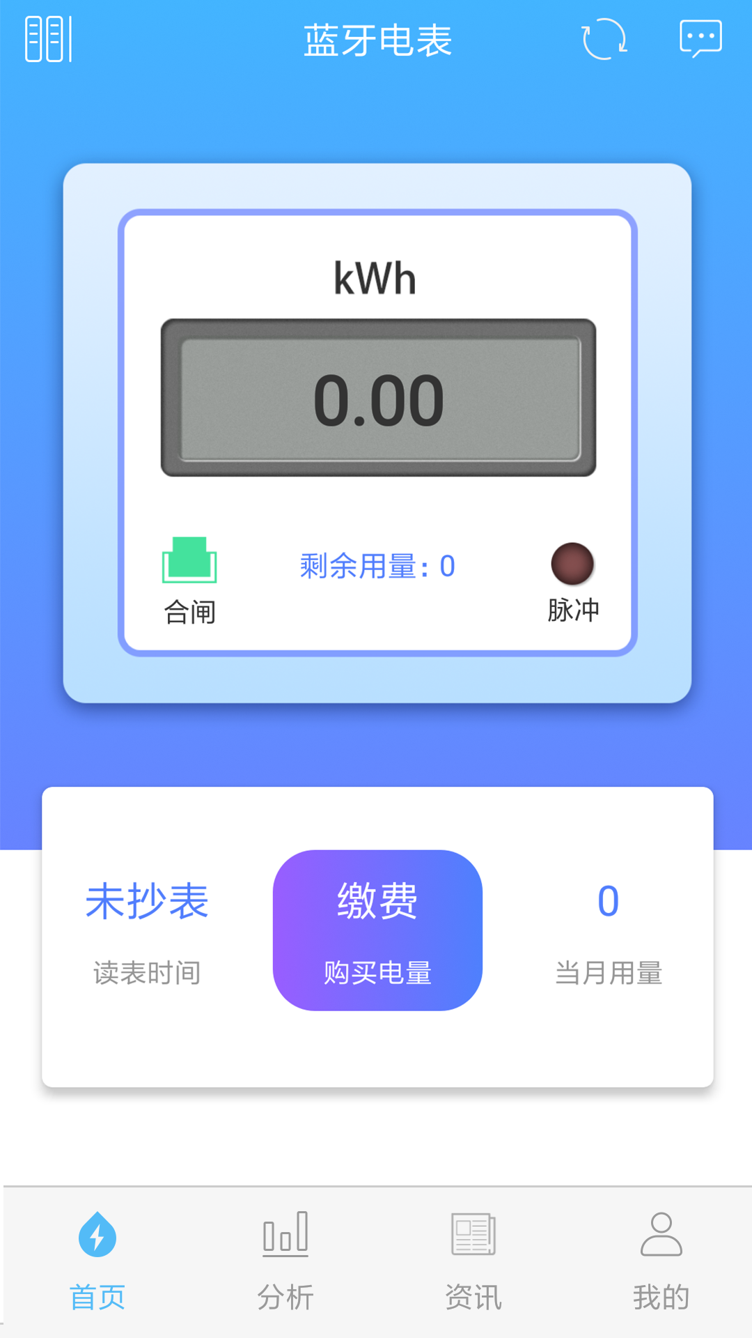 米小丫游戏截图2