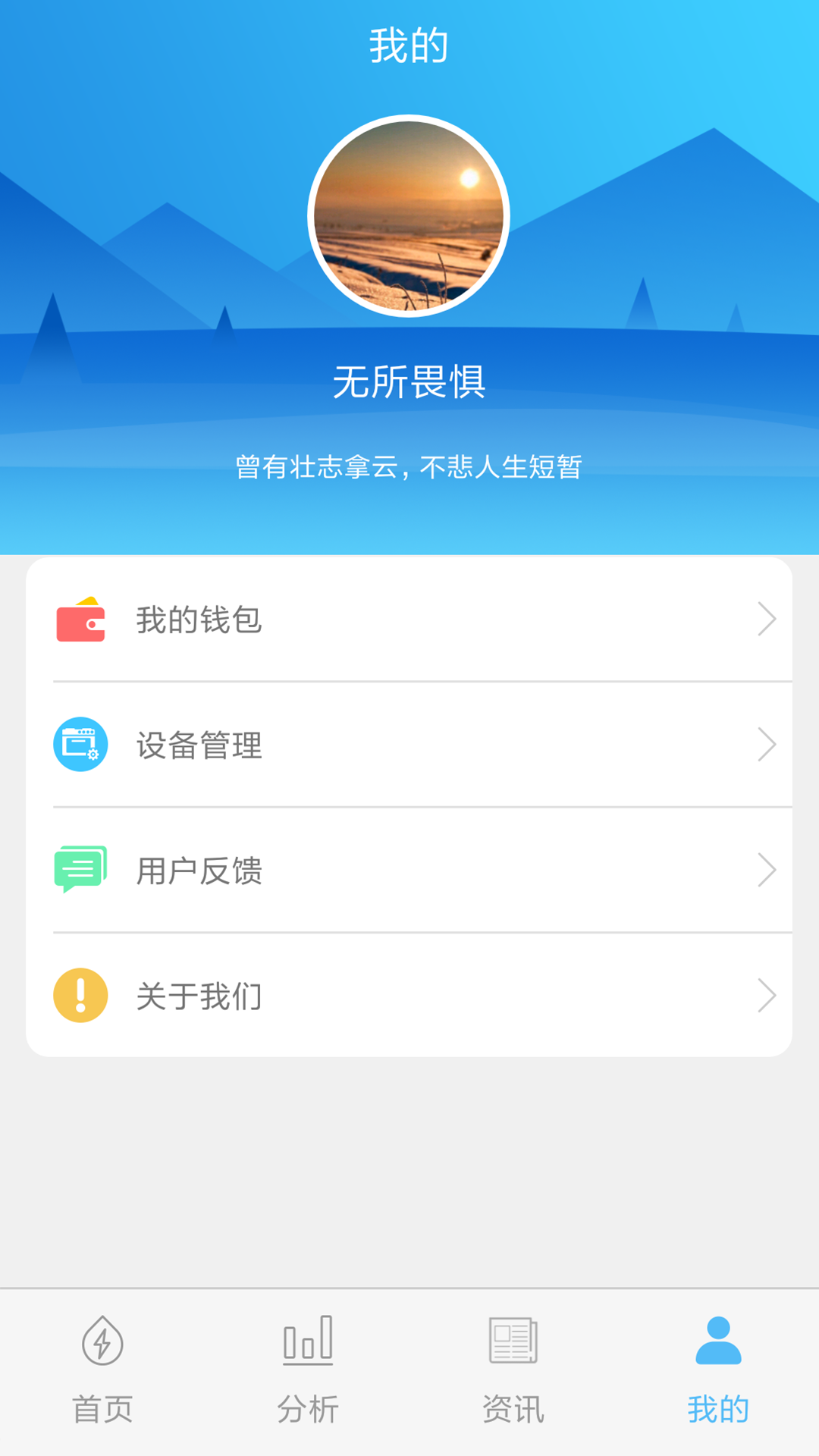 米小丫游戏截图4