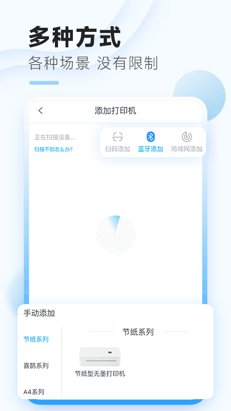 家印宝游戏截图2