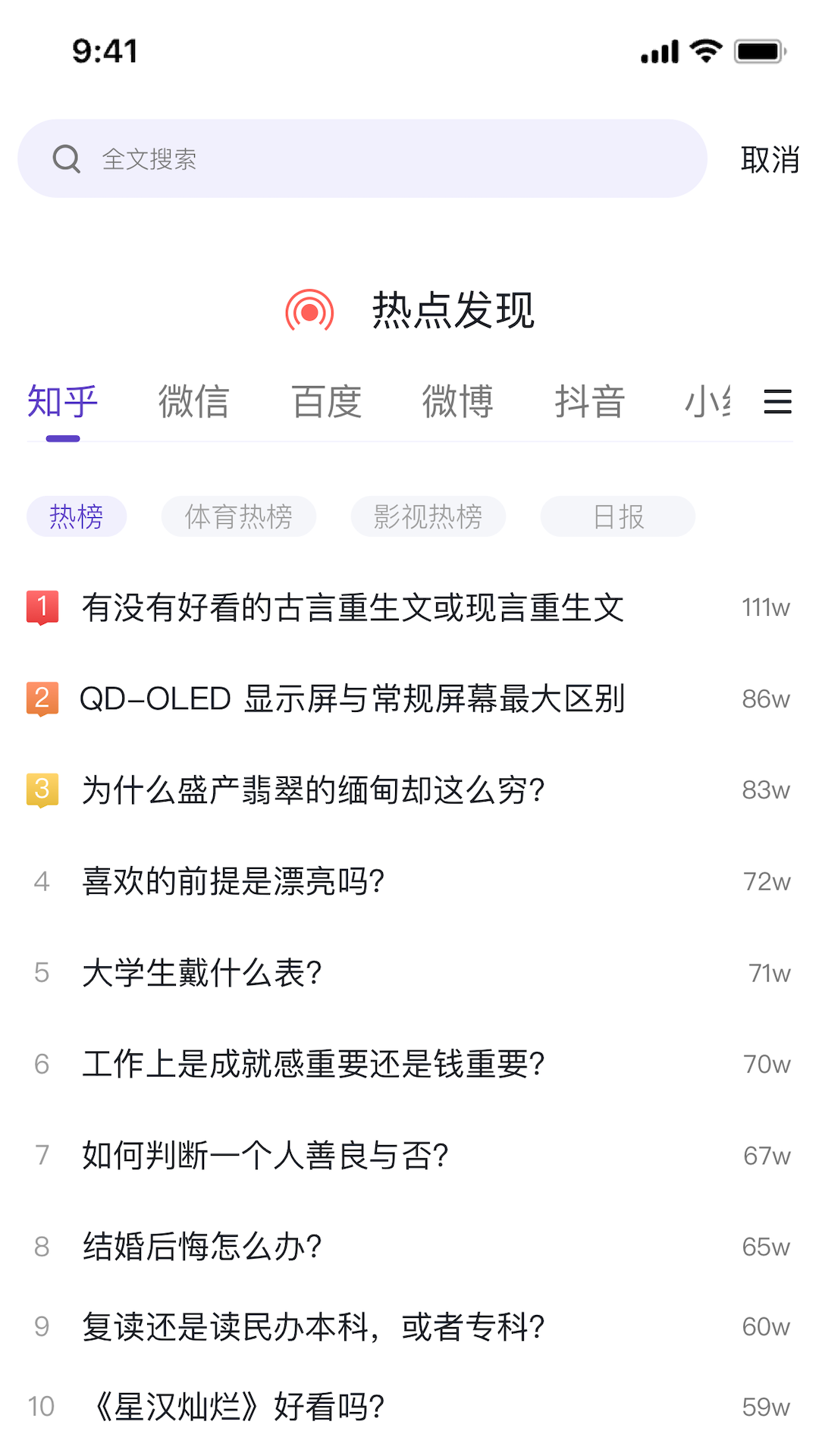 灯塔智析游戏截图4