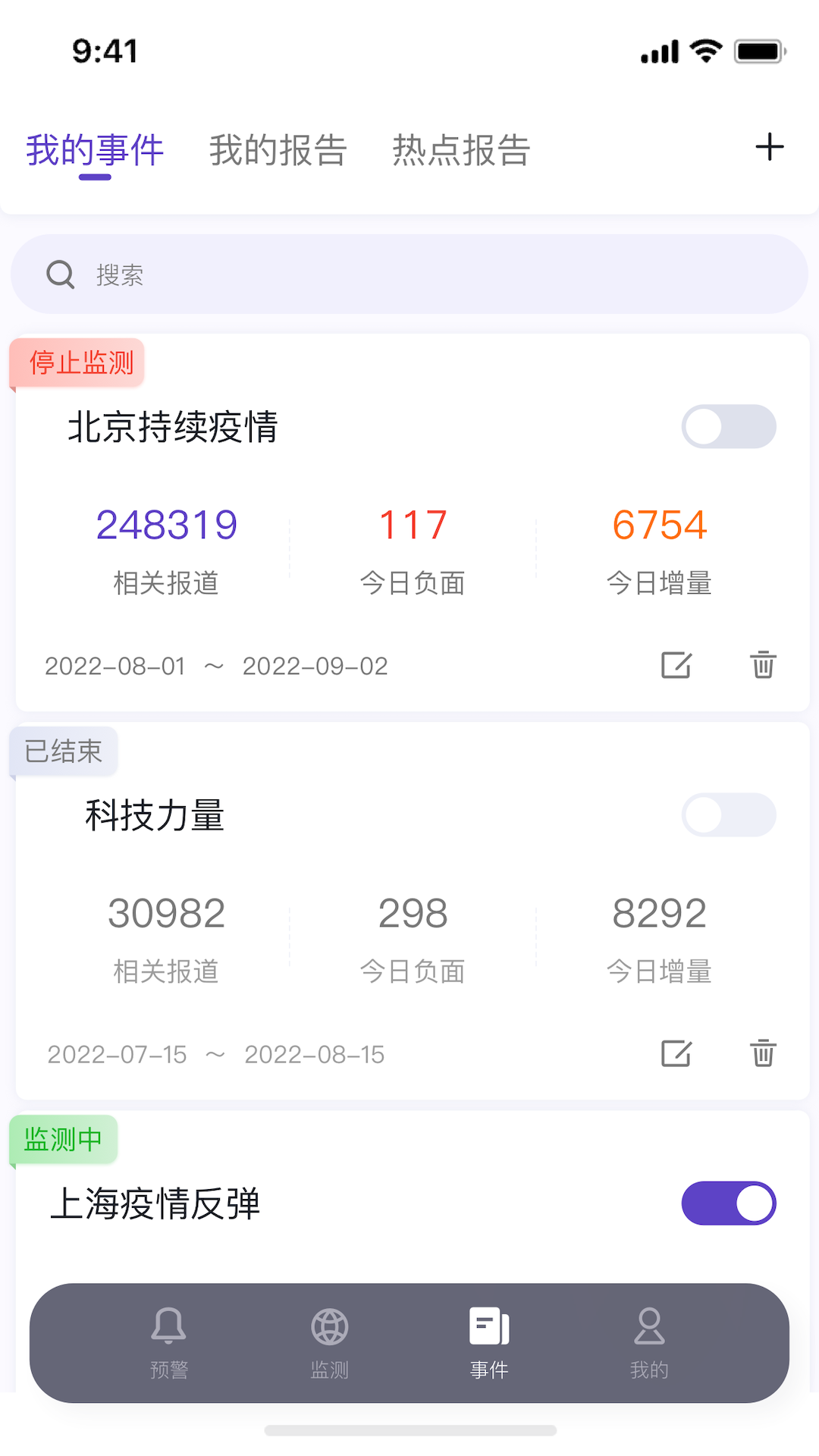 灯塔智析游戏截图3