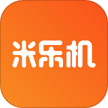 米乐机