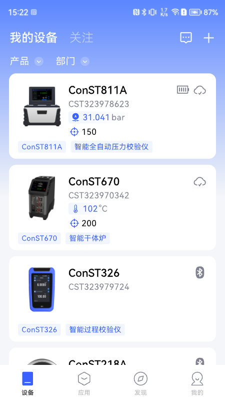 康斯特link游戏截图2