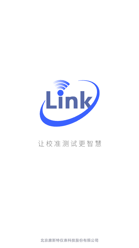 康斯特link游戏截图1