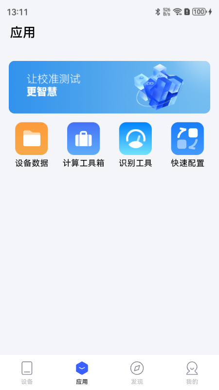 康斯特link游戏截图3