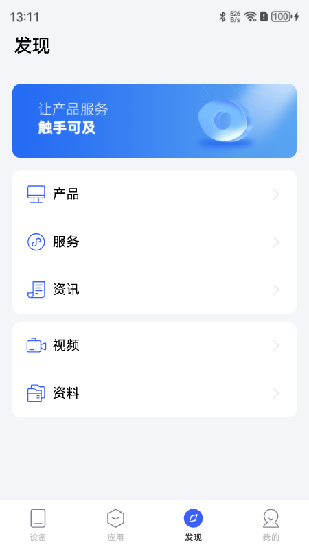 康斯特link游戏截图4
