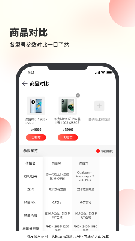 米乐机游戏截图3