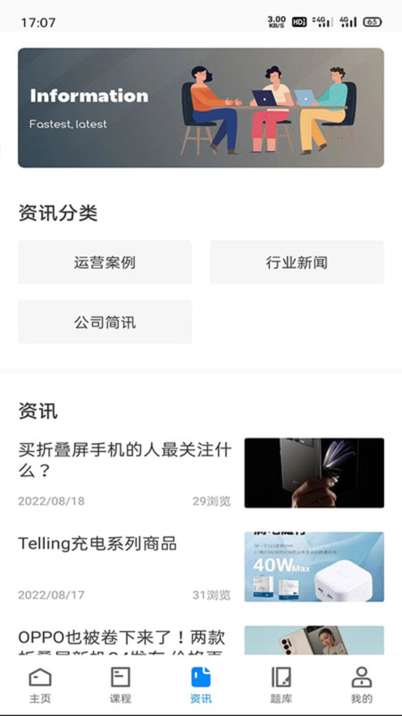 易修哥游戏截图5