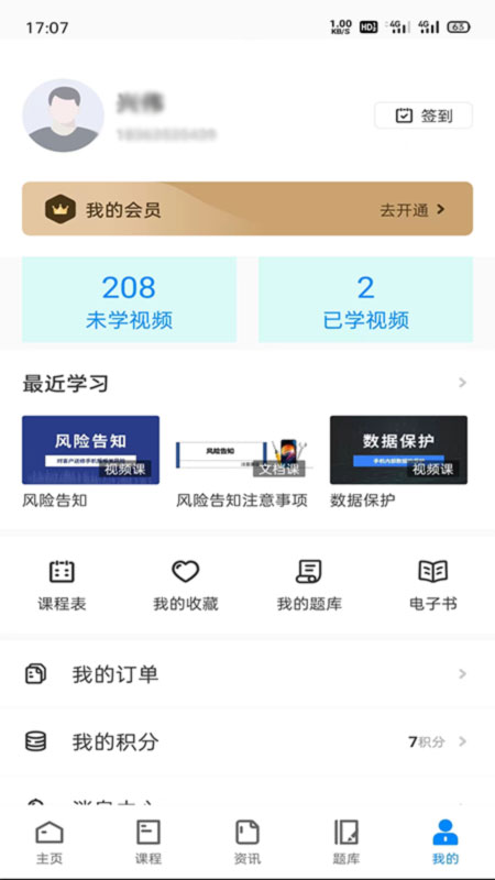 易修哥游戏截图1