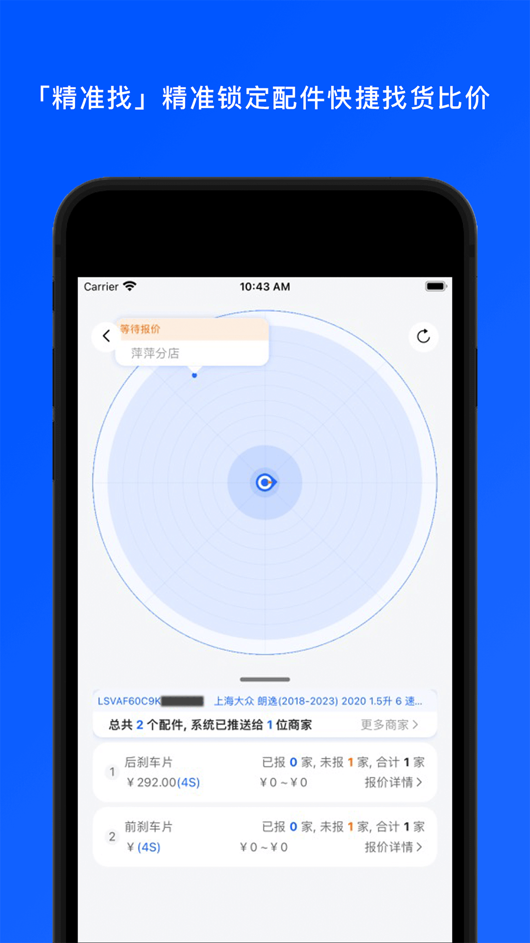 汽配码头游戏截图3