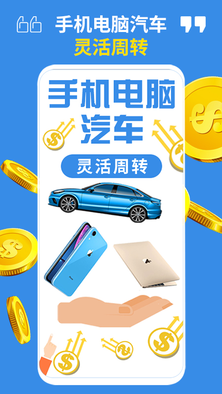 易押游戏截图4
