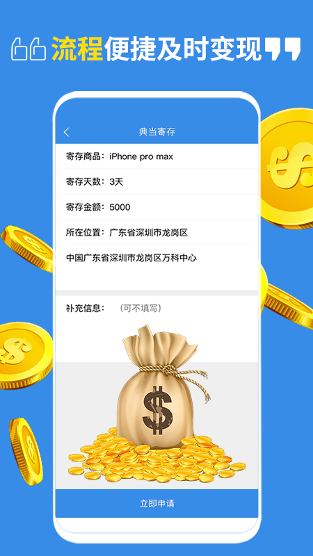 易押游戏截图2