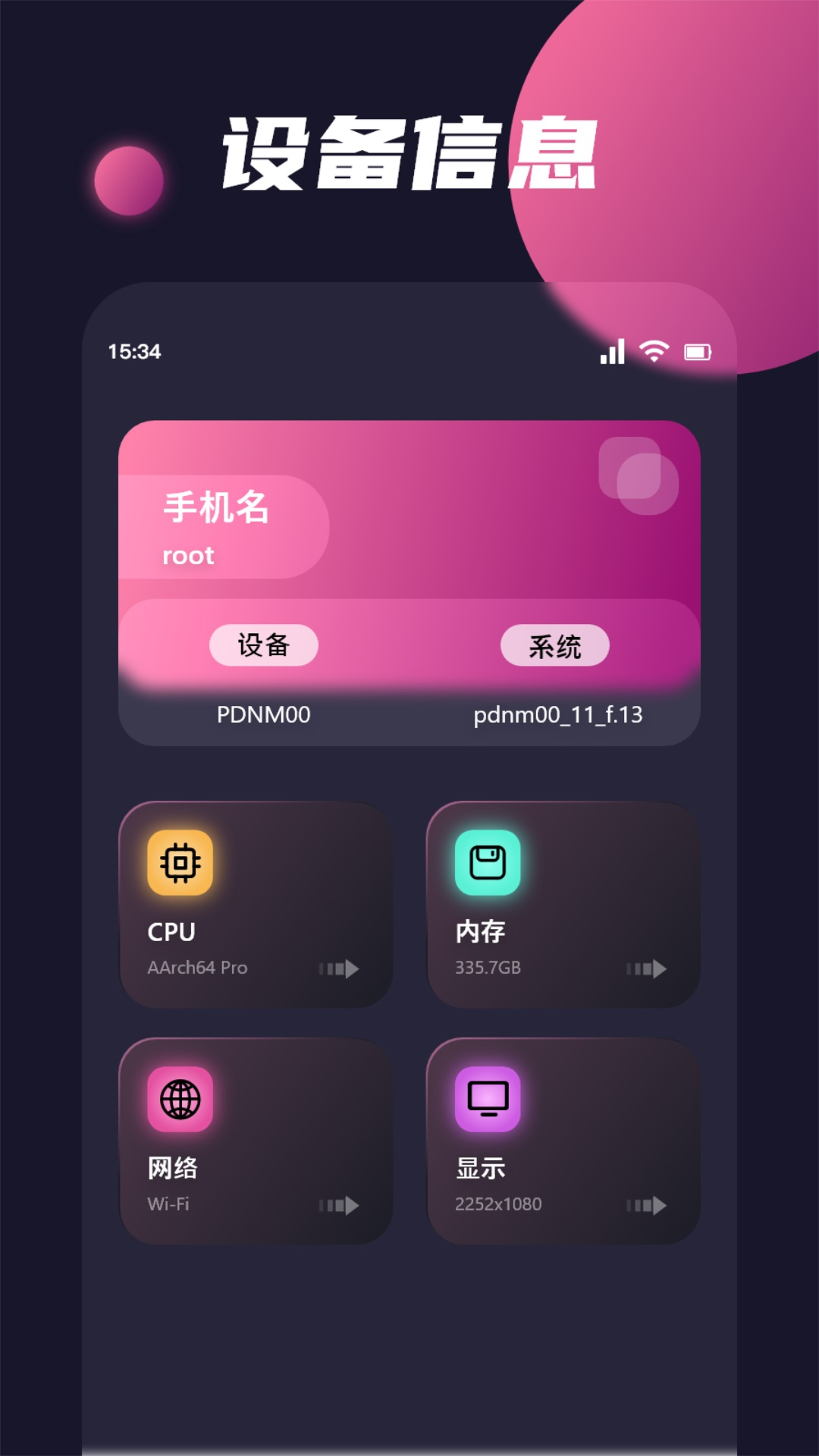 clashfor助手游戏截图1