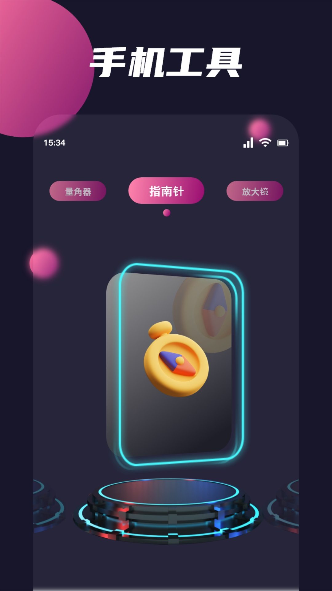 clashfor助手游戏截图3