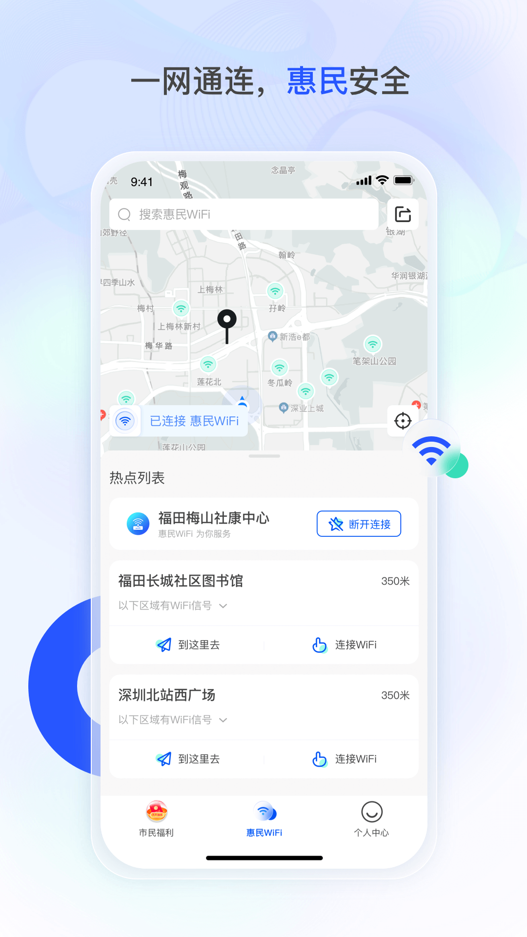 深i网游戏截图3