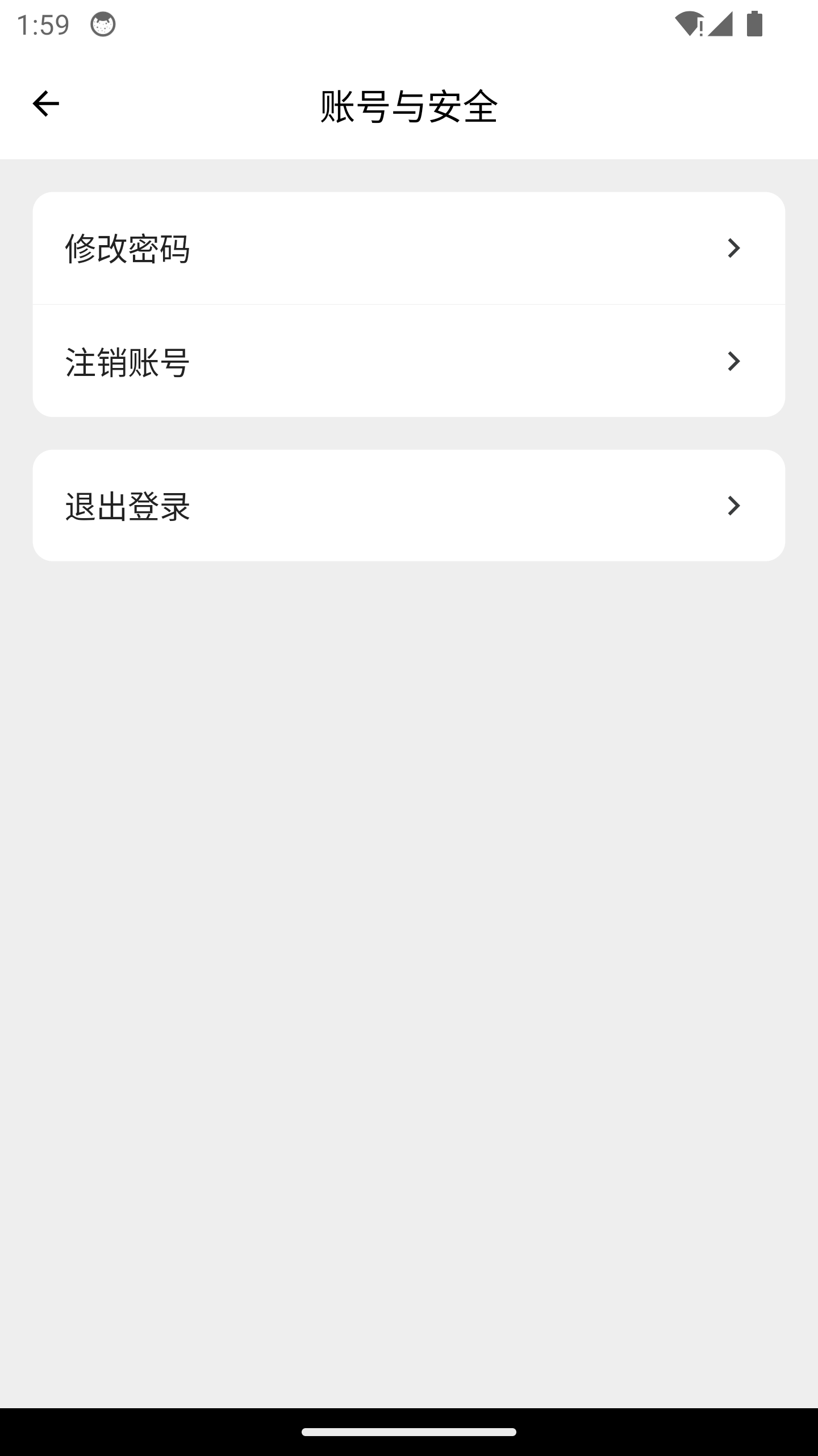 典道游戏截图5