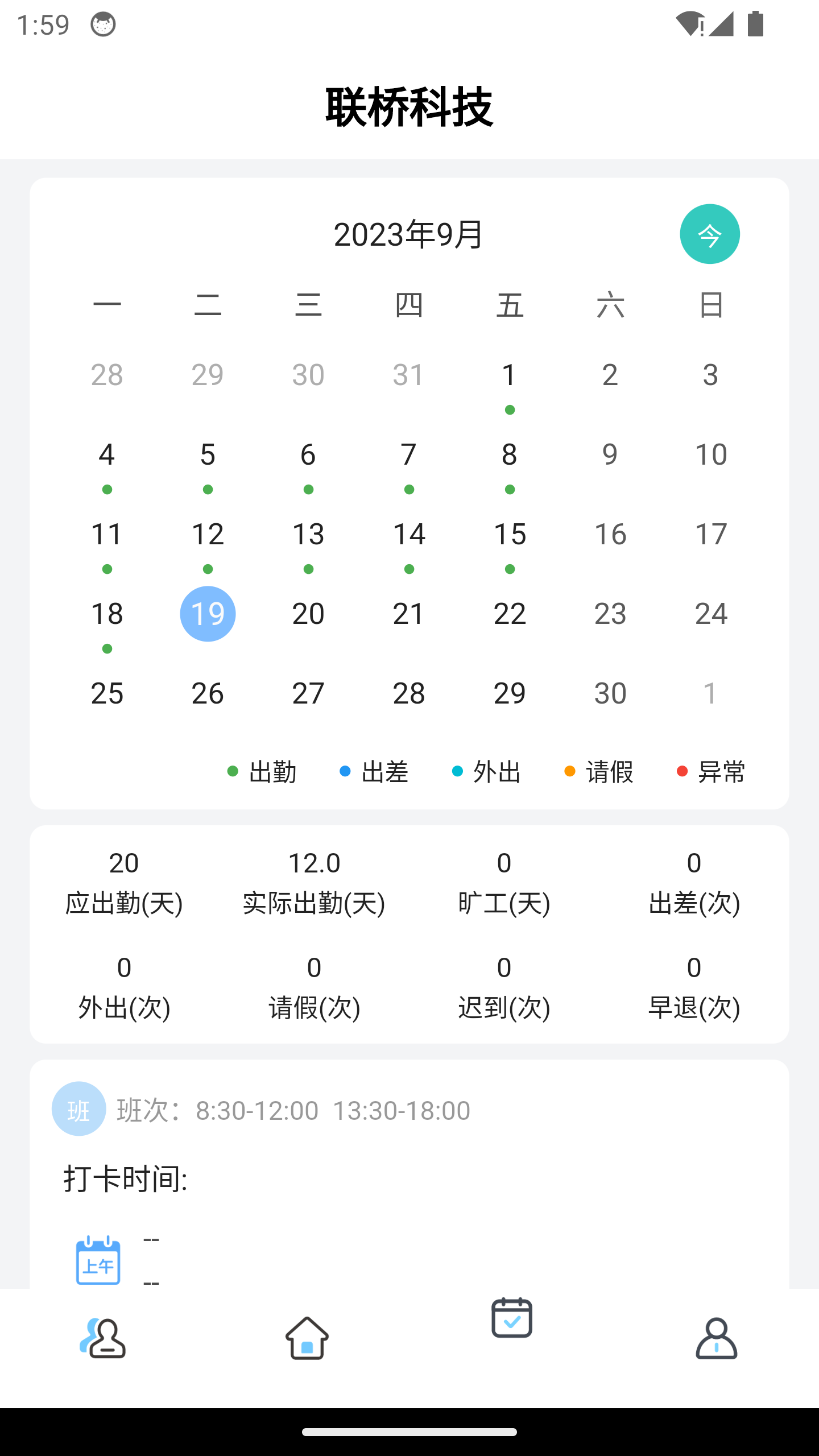 典道游戏截图4
