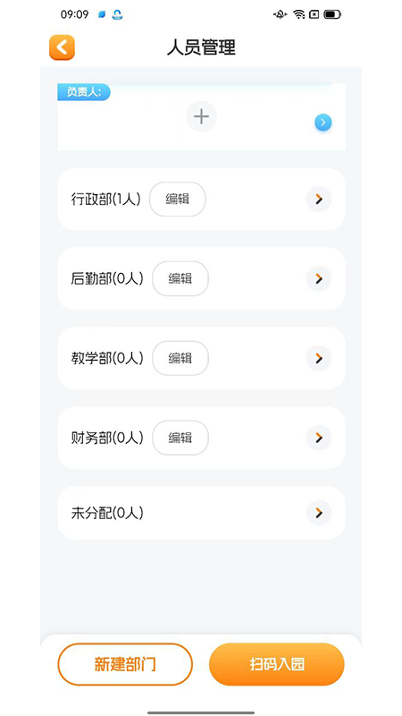 仟籽游戏截图3