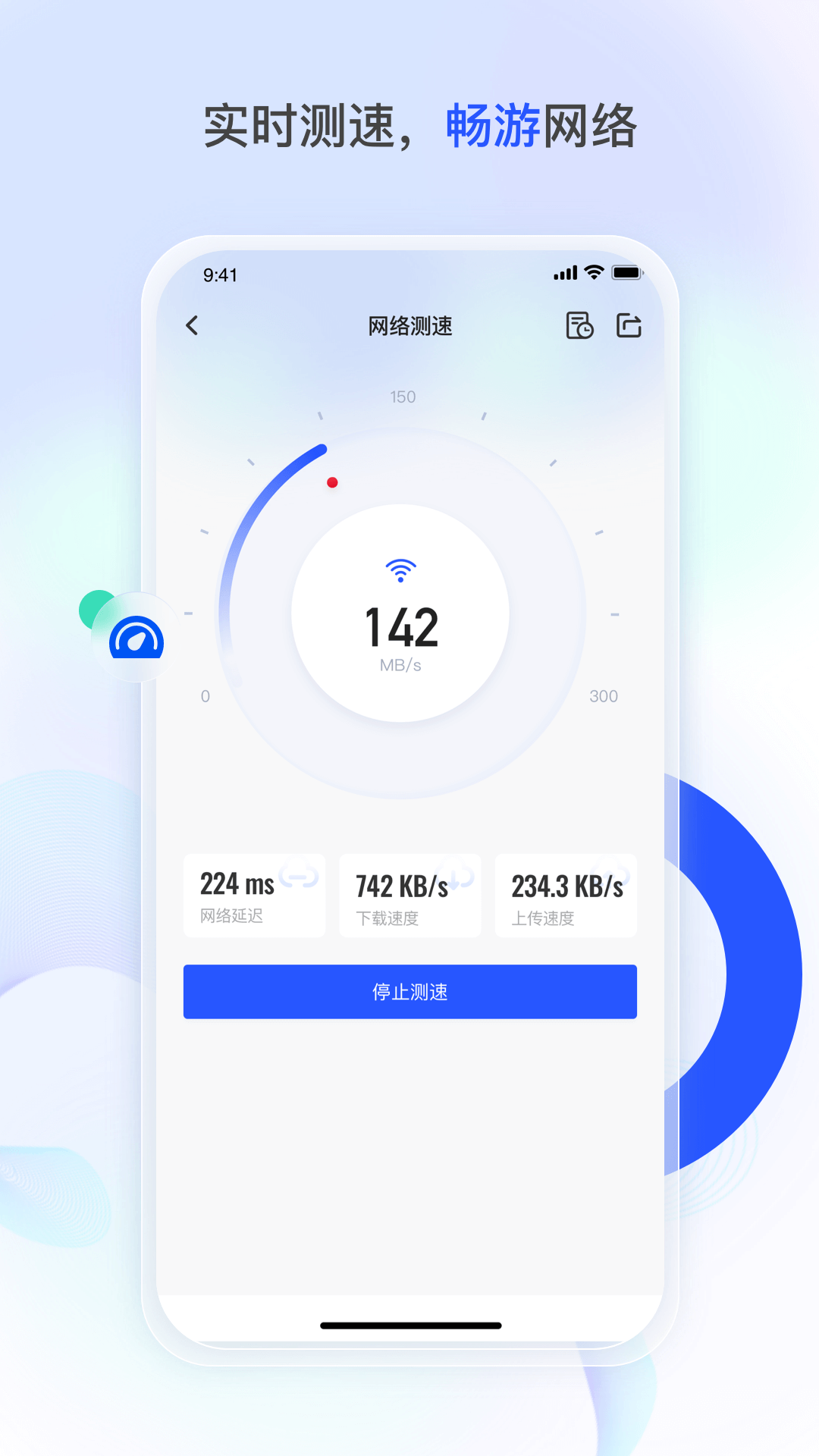 深i网游戏截图4
