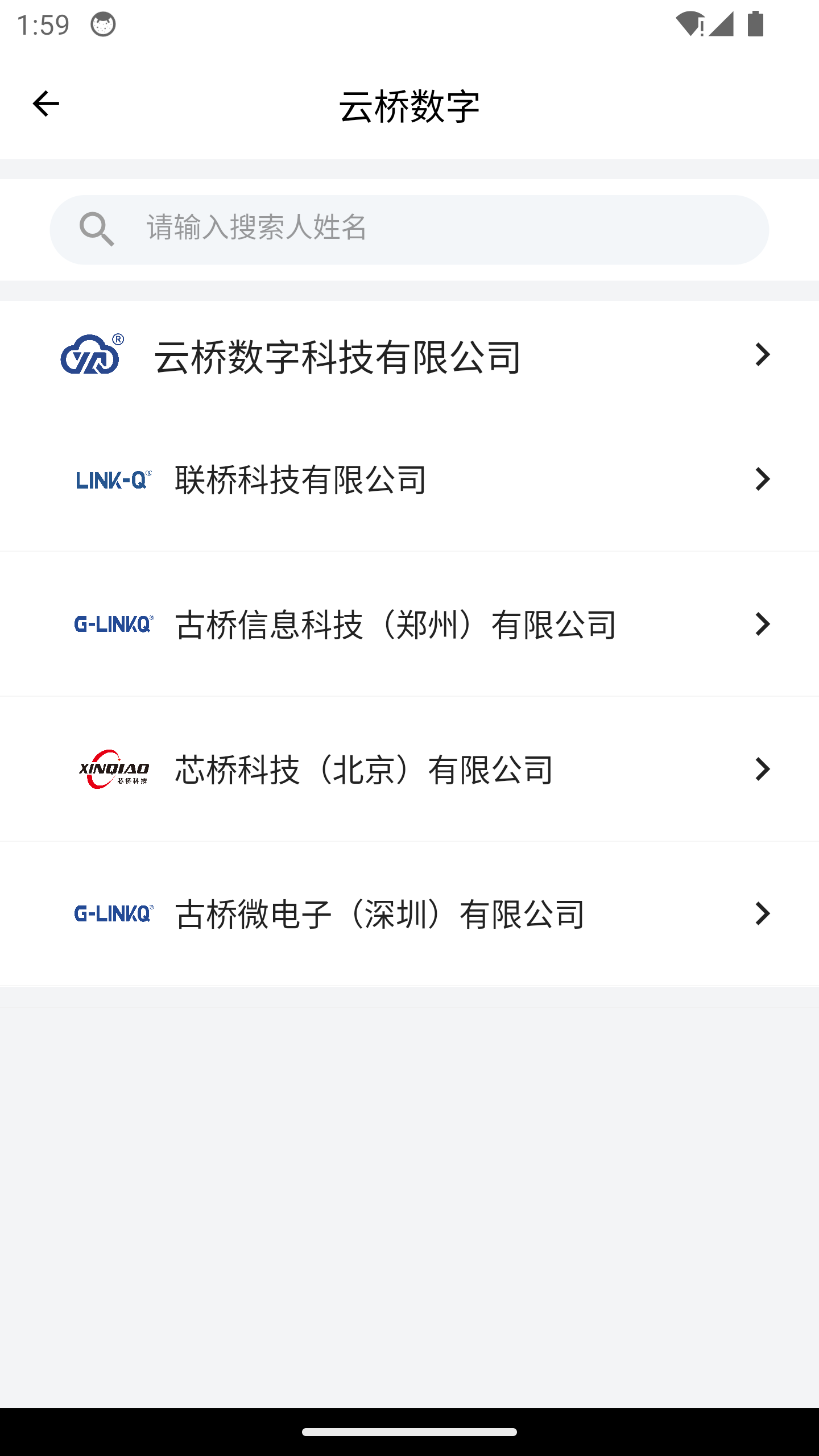 典道游戏截图3