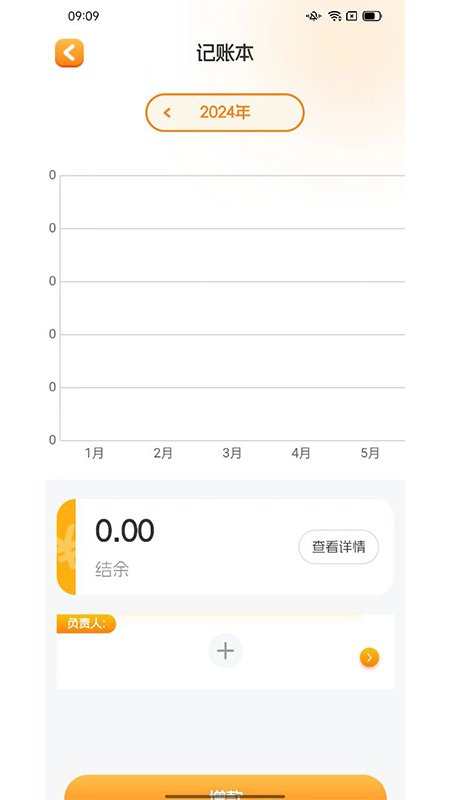 仟籽游戏截图2