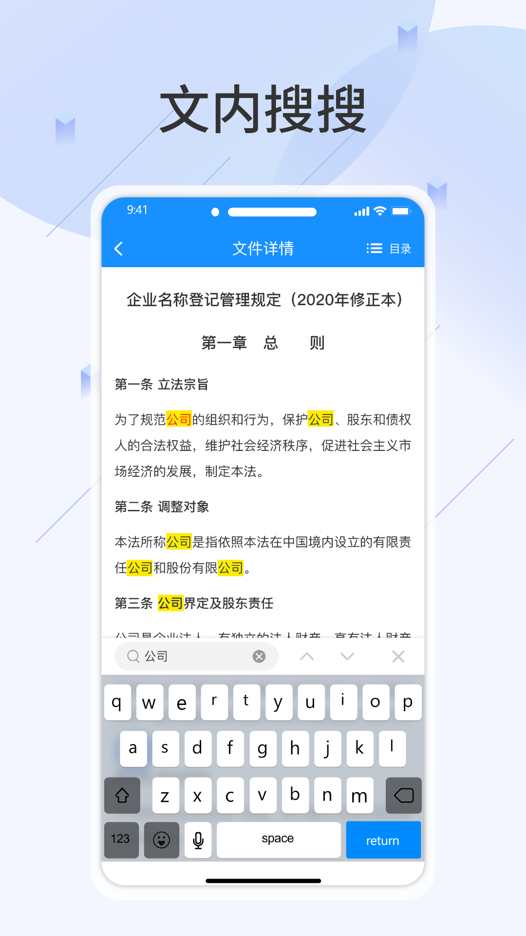 查规定游戏截图5