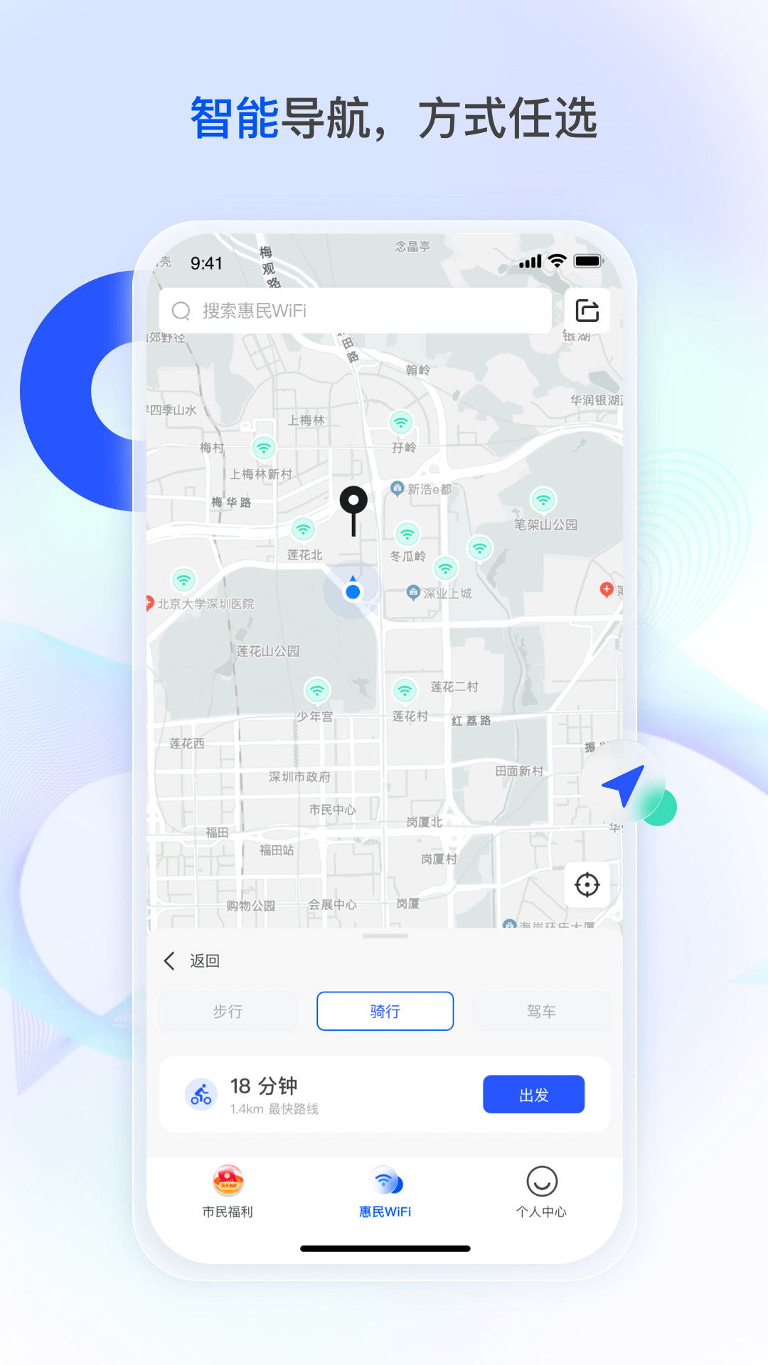深i网游戏截图5