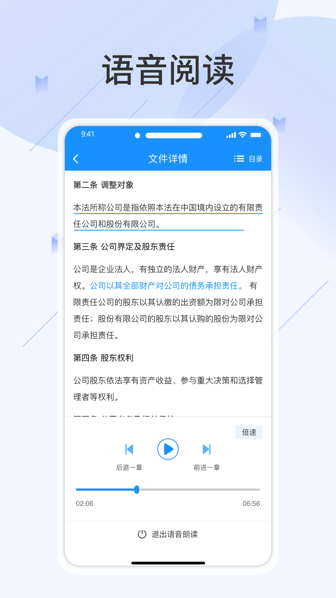 查规定游戏截图4